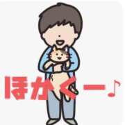 まおみ ほかくー♪ 渋谷 風俗 奥様発情の会