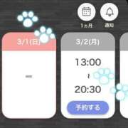 まおみ 発見した？発見した！ 渋谷 風俗 奥様発情の会