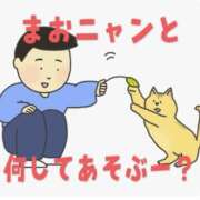 ヒメ日記 2026/03/25 13:34 投稿 まおみ 渋谷 風俗 奥様発情の会