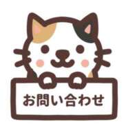 ヒメ日記 2026/07/13 11:51 投稿 まおみ 渋谷 風俗 奥様発情の会