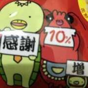 ヒメ日記 2025/01/08 19:48 投稿 三井　３７５ トランス＠クリニック東京　新宿～出張　前立腺トリートメント