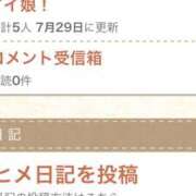 ヒメ日記 2025/09/28 22:10 投稿 三井　３７５ トランス＠クリニック東京　新宿～出張　前立腺トリートメント