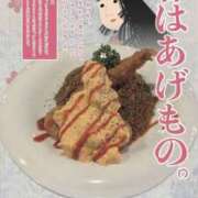 ヒメ日記 2026/04/24 20:00 投稿 三井　３７５ トランス＠クリニック東京　新宿～出張　前立腺トリートメント