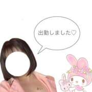 ヒメ日記 2025/01/23 15:10 投稿 あい 東京メンズボディクリニック TMBC 池袋店