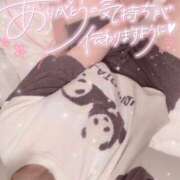 ヒメ日記 2025/05/11 15:03 投稿 あい 東京メンズボディクリニック TMBC 池袋店