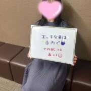 ヒメ日記 2025/12/09 18:59 投稿 あい 東京メンズボディクリニック TMBC 池袋店