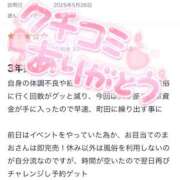 ヒメ日記 2025/06/07 14:24 投稿 まお One More奥様　町田相模原店