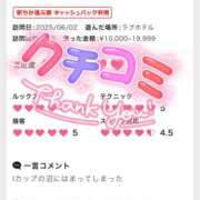 ヒメ日記 2025/06/07 21:38 投稿 まお One More奥様　町田相模原店