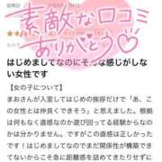 ヒメ日記 2025/06/09 19:50 投稿 まお One More奥様　町田相模原店