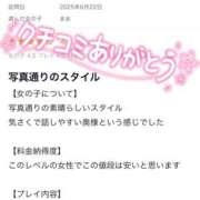 ヒメ日記 2025/07/07 17:40 投稿 まお One More奥様　町田相模原店