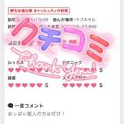 ヒメ日記 2025/10/21 17:50 投稿 まお One More奥様　町田相模原店