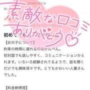 ヒメ日記 2026/02/07 19:20 投稿 まお One More奥様　町田相模原店