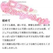 ヒメ日記 2026/03/04 19:50 投稿 まお One More奥様　町田相模原店