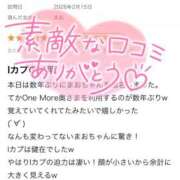 ヒメ日記 2026/03/26 18:37 投稿 まお One More奥様　町田相模原店