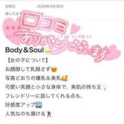 ヒメ日記 2026/04/07 21:00 投稿 まお One More奥様　町田相模原店