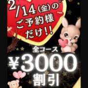 ヒメ日記 2025/02/13 22:51 投稿 あかり 即アポマダム～名古屋店～