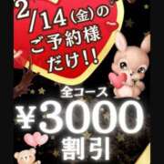 ヒメ日記 2025/02/14 12:21 投稿 あかり 即アポマダム～名古屋店～
