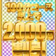ヒメ日記 2025/06/05 16:08 投稿 あかり 即アポマダム～名古屋店～