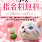 ヒメ日記 2026/03/22 12:51 投稿 あかり 即アポマダム～名古屋店～