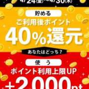 ヒメ日記 2026/04/25 10:19 投稿 あかり 即アポマダム～名古屋店～