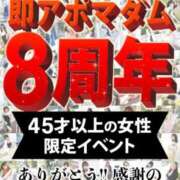 ヒメ日記 2026/05/19 01:51 投稿 あかり 即アポマダム～名古屋店～