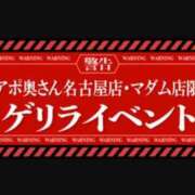 ヒメ日記 2026/07/27 12:21 投稿 あかり 即アポマダム～名古屋店～