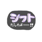 ヒメ日記 2024/10/13 11:41 投稿 まい 西川口おかあさん