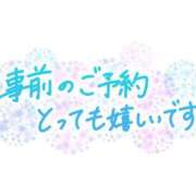 ヒメ日記 2024/10/13 13:31 投稿 まい 西川口おかあさん