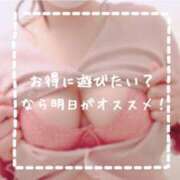 ヒメ日記 2024/12/09 22:57 投稿 りいな 巨乳痴女専門店 萌えの隣人 新宿店