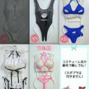 ヒメ日記 2024/12/29 11:57 投稿 りいな 巨乳痴女専門店 萌えの隣人 新宿店