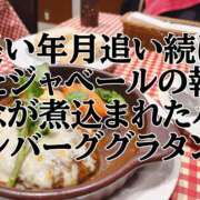 ヒメ日記 2025/01/24 20:00 投稿 りいな 巨乳痴女専門店 萌えの隣人 新宿店