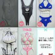 ヒメ日記 2025/04/10 15:29 投稿 りいな 巨乳痴女専門店 萌えの隣人 新宿店