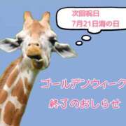 ヒメ日記 2025/05/07 01:22 投稿 りいな 巨乳痴女専門店 萌えの隣人 新宿店