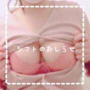 ヒメ日記 2026/08/14 20:22 投稿 りいな 巨乳痴女専門店 萌えの隣人 新宿店