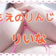 ヒメ日記 2026/09/19 11:58 投稿 りいな 巨乳痴女専門店 萌えの隣人 新宿店