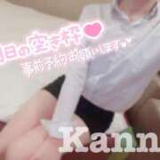 ヒメ日記 2025/01/27 17:41 投稿 環奈 難波泡洗体ハイブリッドエステ