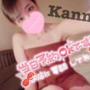 ヒメ日記 2025/02/06 17:01 投稿 環奈 難波泡洗体ハイブリッドエステ