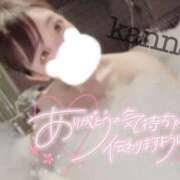 ヒメ日記 2025/04/01 02:01 投稿 環奈 難波泡洗体ハイブリッドエステ