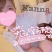 ヒメ日記 2025/04/07 13:21 投稿 環奈 難波泡洗体ハイブリッドエステ