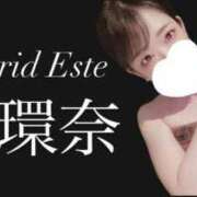 ヒメ日記 2025/04/28 20:11 投稿 環奈 難波泡洗体ハイブリッドエステ