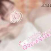 ヒメ日記 2025/05/29 10:51 投稿 環奈 難波泡洗体ハイブリッドエステ