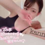 ヒメ日記 2025/06/21 14:01 投稿 環奈 難波泡洗体ハイブリッドエステ