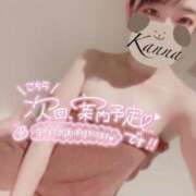 ヒメ日記 2025/08/05 23:21 投稿 環奈 難波泡洗体ハイブリッドエステ