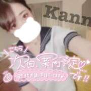 ヒメ日記 2025/09/08 15:01 投稿 環奈 難波泡洗体ハイブリッドエステ