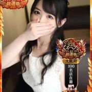 ヒメ日記 2025/10/09 14:31 投稿 環奈 難波泡洗体ハイブリッドエステ