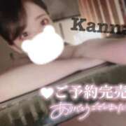 ヒメ日記 2025/11/19 12:51 投稿 環奈 難波泡洗体ハイブリッドエステ