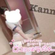 ヒメ日記 2026/02/01 03:40 投稿 環奈 難波泡洗体ハイブリッドエステ