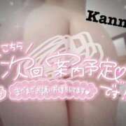 ヒメ日記 2026/06/28 15:31 投稿 環奈 難波泡洗体ハイブリッドエステ