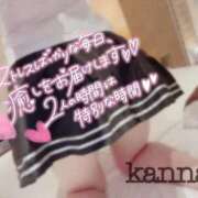 ヒメ日記 2026/09/14 15:30 投稿 環奈 難波泡洗体ハイブリッドエステ