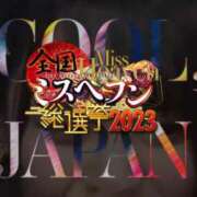 ヒメ日記 2023/10/29 21:29 投稿 環奈 梅田泡洗体ハイブリッドエステ